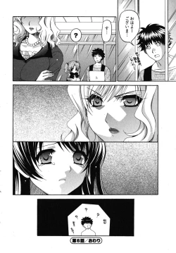 Page 125 of Sensei no Apron