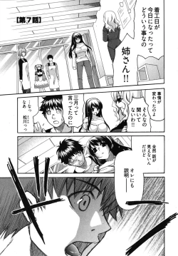 Page 126 of Sensei no Apron