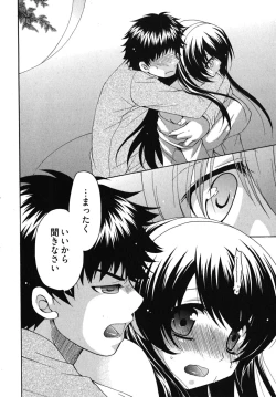 Page 135 of Sensei no Apron