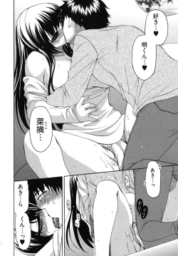 Page 141 of Sensei no Apron