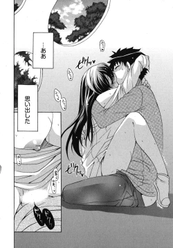 Page 151 of Sensei no Apron