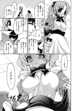 Page 20 of Sensei no Apron