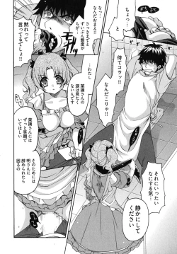 Page 21 of Sensei no Apron