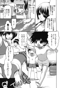 Page 30 of Sensei no Apron