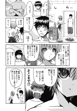 Page 37 of Sensei no Apron