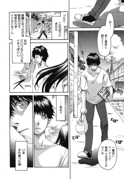 Page 9 of Sensei no Apron