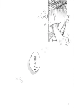 Page 21 of Tengoku o Sundome