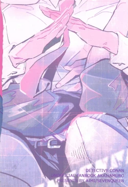 Page 22 of Sorekoso Uwaki ni Naranai ka?