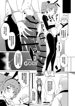 Page 13 of Joon-chan no Oshiri Hon