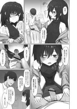 Page 11 of ロリババア専門アンソロジー 千代娘 巻の参