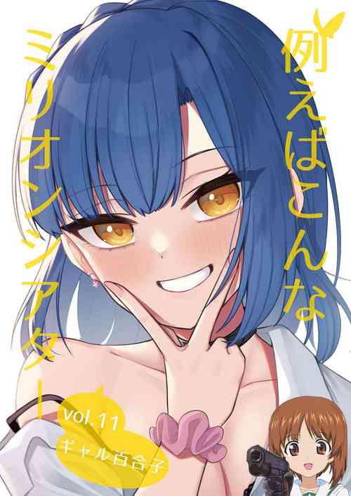 Download Tatoeba Konna Million Theater Vol. 11 Gal Yuriko