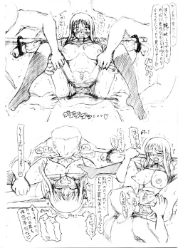 Page 16 of Slavish Fighter Round 6