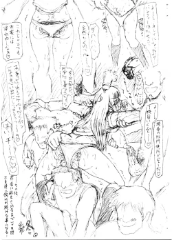 Page 19 of Slavish Fighter Round 6