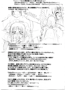 Page 6 of Slavish Fighter Round 1&2