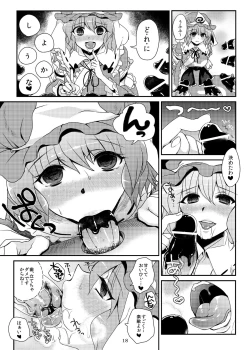 Page 17 of Karei Naru Nichijou