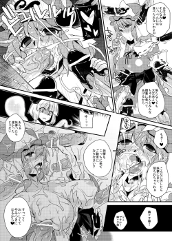 Page 18 of Karei Naru Nichijou