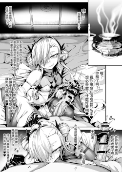 Page 11 of M.P. Vol. 26