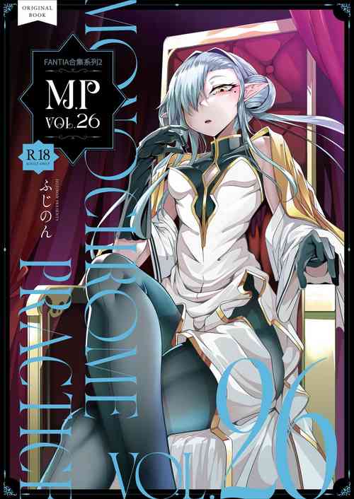 Download M.P. Vol. 26