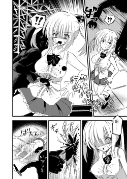 Page 3 of Kyouran Futanari Idol Jigoku