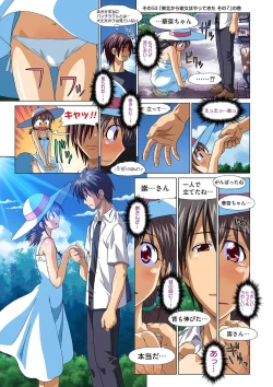 Page 127 of Mariko-chan ga Iku!!