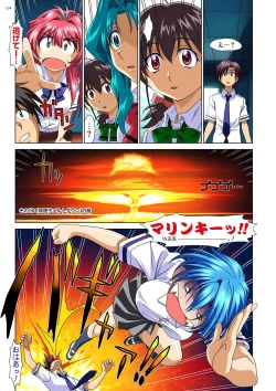 Page 133 of Mariko-chan ga Iku!!