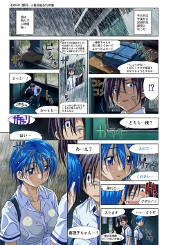 Page 139 of Mariko-chan ga Iku!!