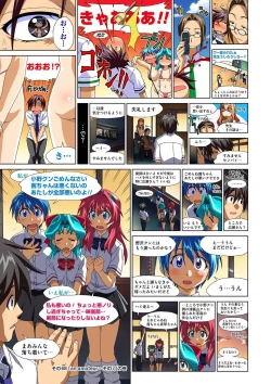 Page 159 of Mariko-chan ga Iku!!