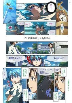 Page 168 of Mariko-chan ga Iku!!