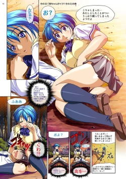 Page 81 of Mariko-chan ga Iku!!