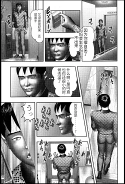 Page 17 of 魔性の熟女 2 媚肉の戯れ