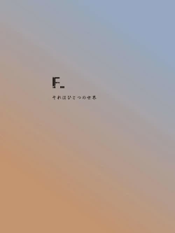 Page 2 of Training a boy into cat | 猫咪男孩调教