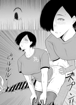 Page 29 of Jakushadansei 1: Bijo 9 no sekai