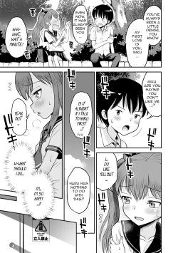Page 12 of Wakarase Hatsukoi Control Ch. 1-2