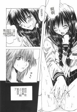 Page 101 of Shokuzai