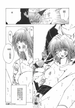 Page 103 of Shokuzai