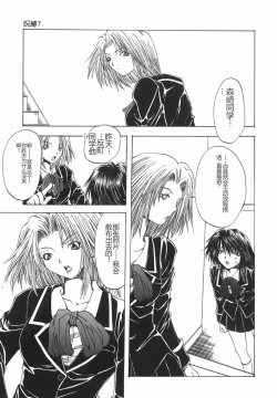 Page 106 of Shokuzai