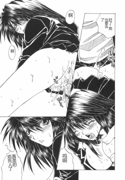 Page 126 of Shokuzai