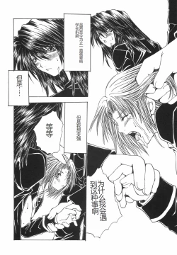 Page 127 of Shokuzai