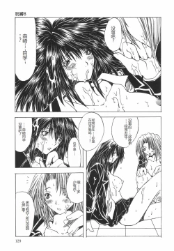 Page 132 of Shokuzai