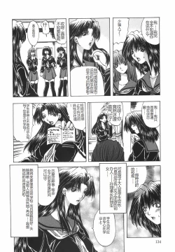 Page 137 of Shokuzai