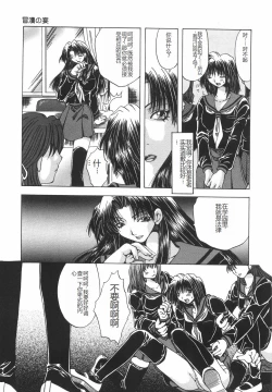 Page 138 of Shokuzai