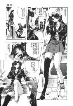 Page 140 of Shokuzai