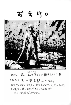 Page 160 of Shitei no Kizuna