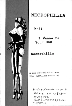 Page 161 of Shitei no Kizuna