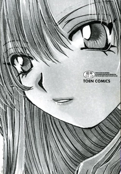 Page 5 of Shitei no Kizuna