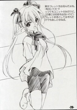 Page 20 of EXtra Stage vol.06