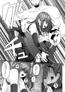 Page 11 of Tateba Shakuyaku Suwareba Botan Aruku Sugata Wa Hyaku Gō No Hana Shokushu Ni Tsukerare Midare Saki