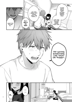 Page 5 of Hajirai Batsu Game