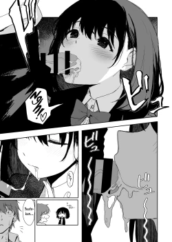 Page 8 of Sakuraba Senpai wa Misetagari | Sakuraba-Senpai Likes to Expose Herself to Me