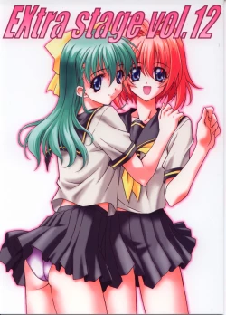 Page 1 of EXtra Stage vol.12